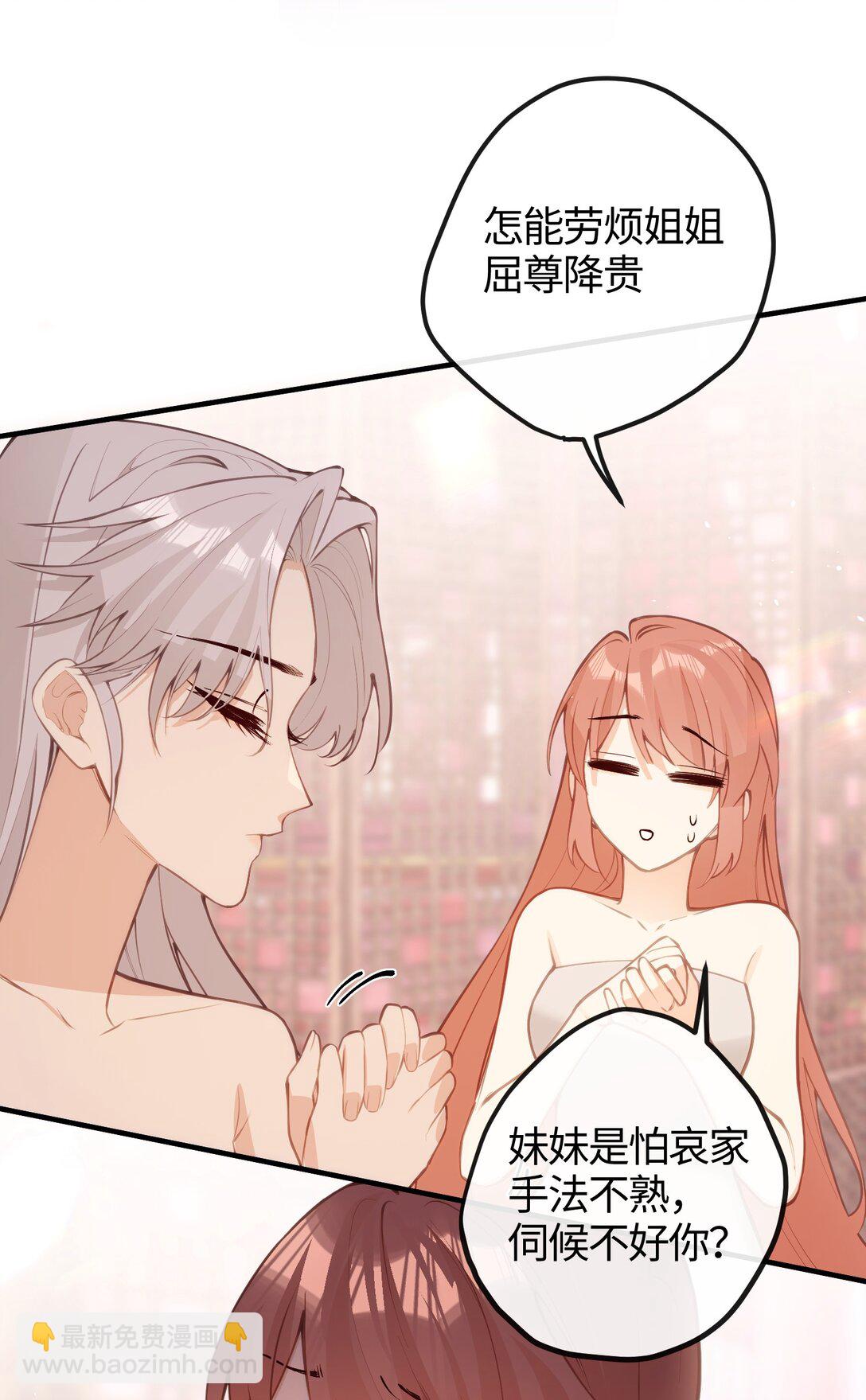 039 盛开的百合花（上）-第41话