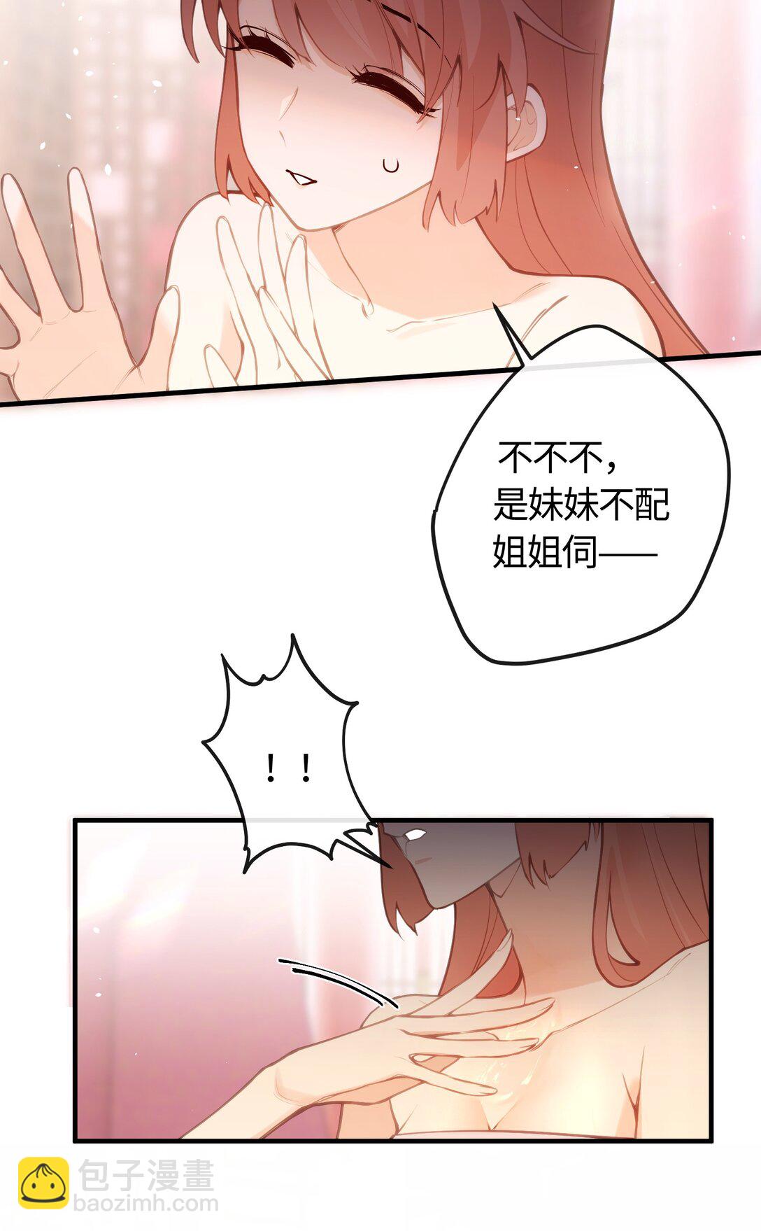 039 盛开的百合花（上）-第41话