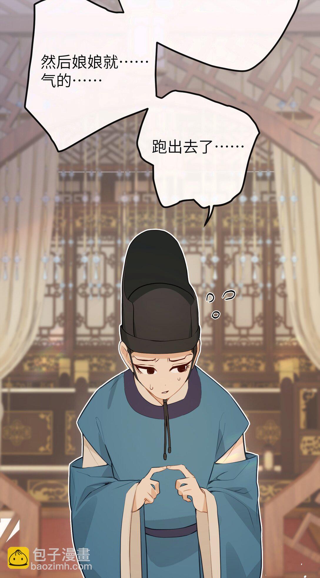 041 回娘家-第43话