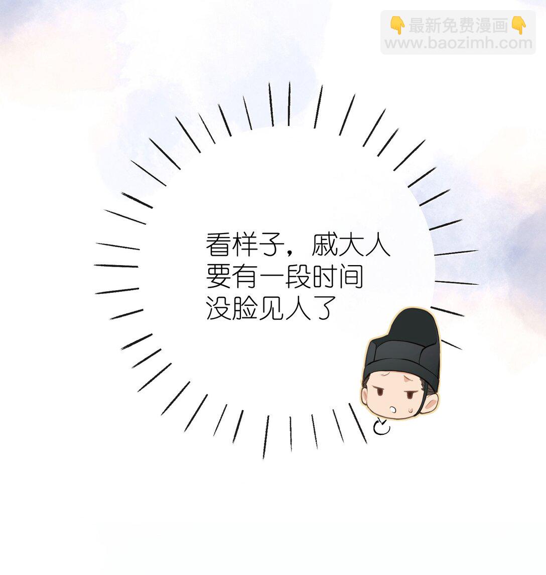 041 回娘家-第43话
