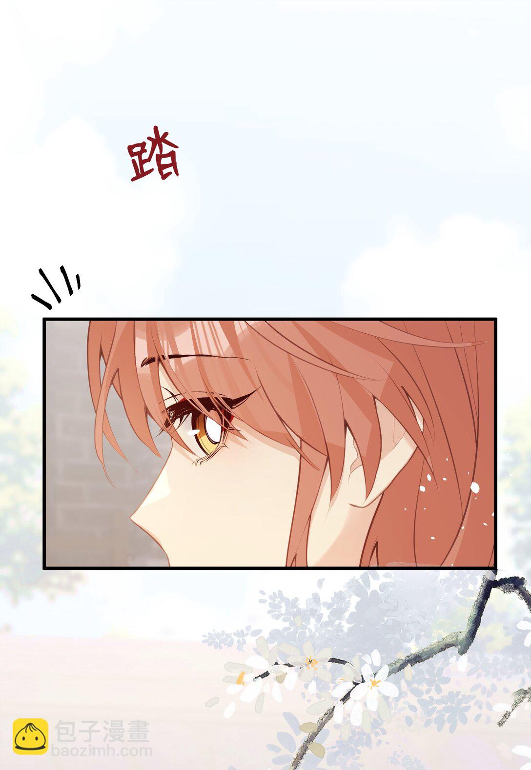 041 回娘家-第43话