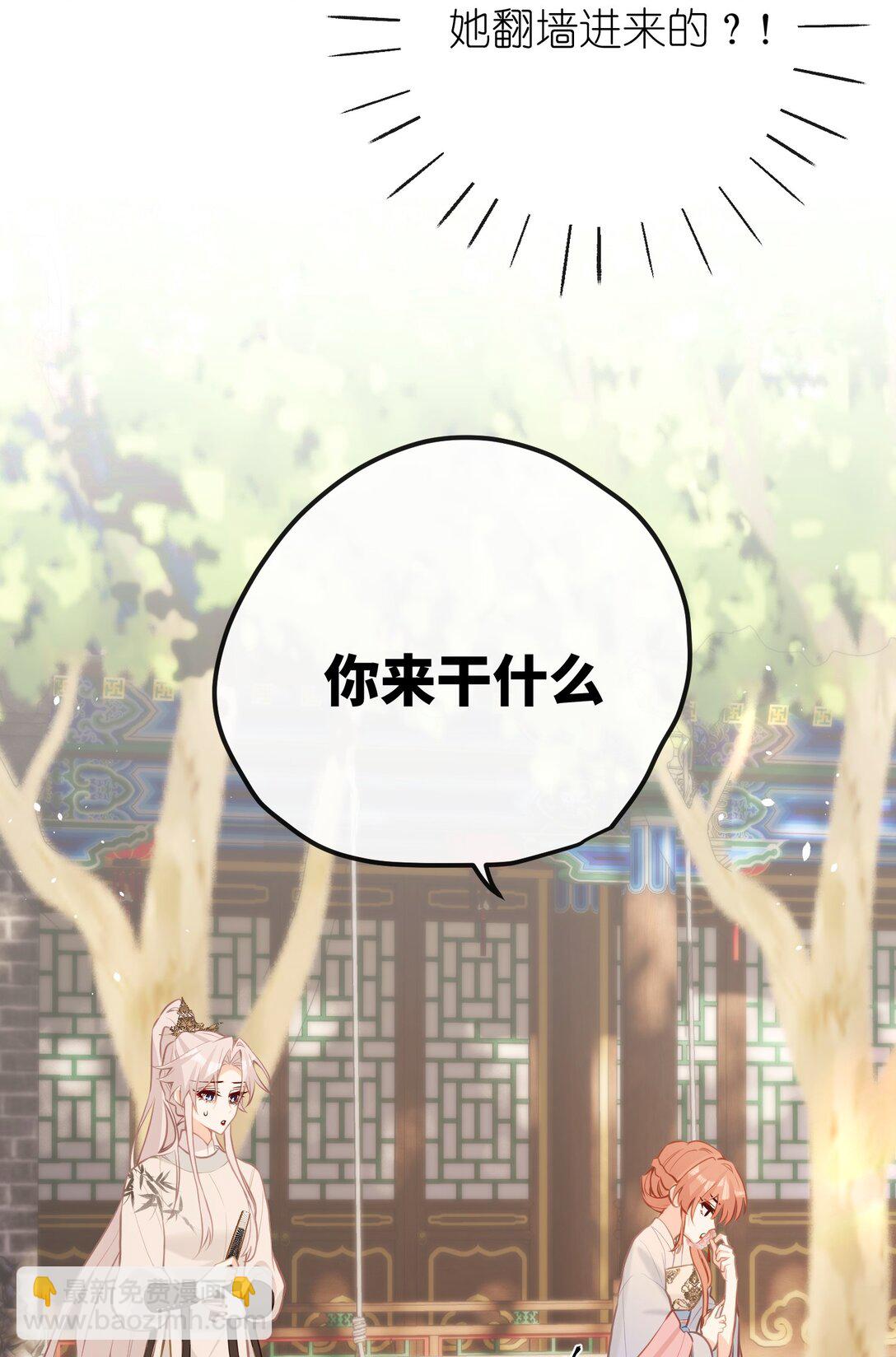 041 回娘家-第43话