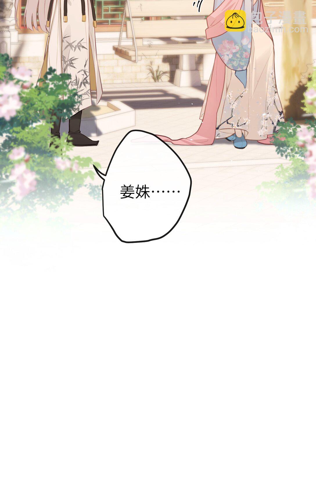 041 回娘家-第43话