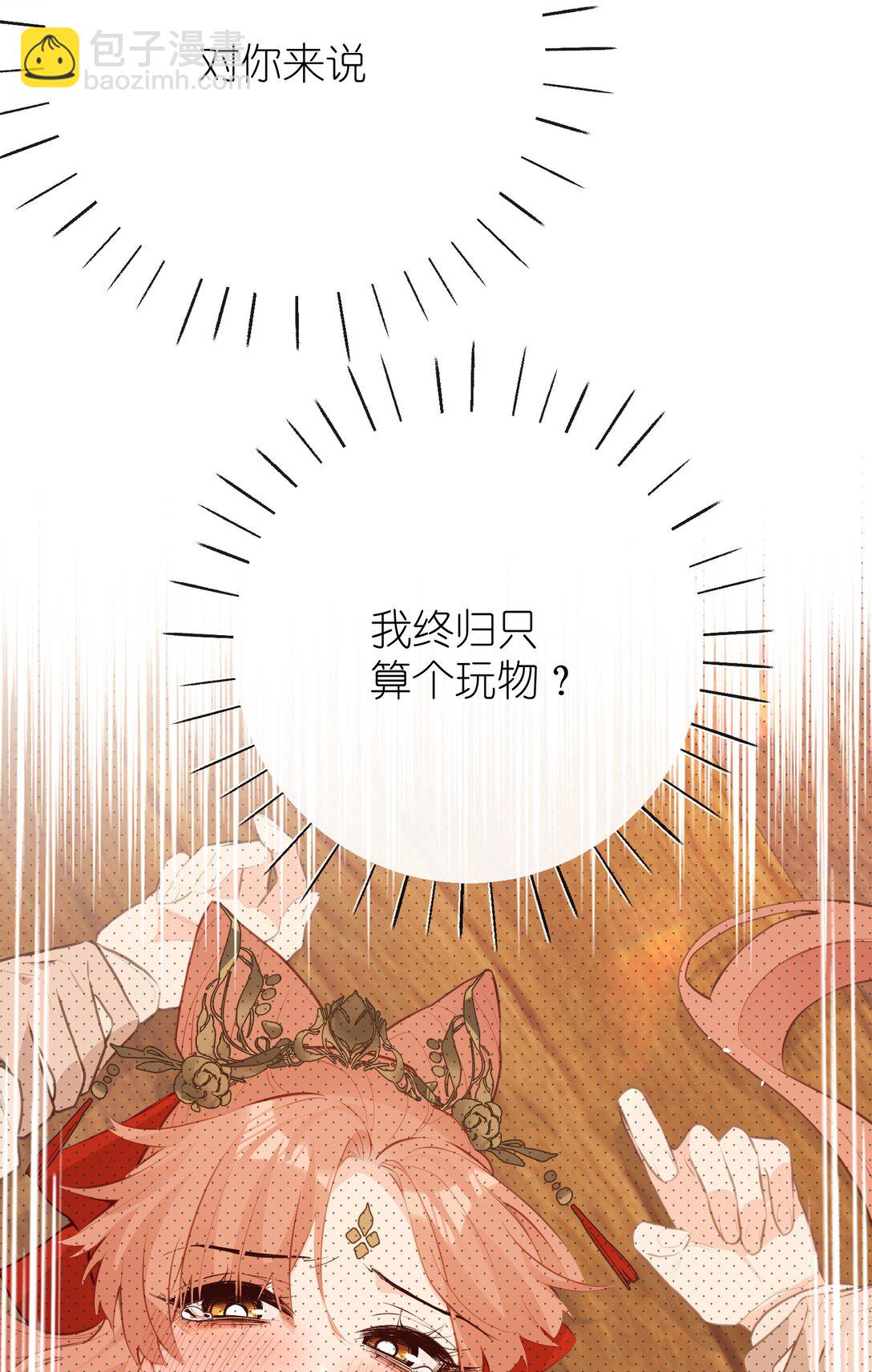 041 回娘家-第43话