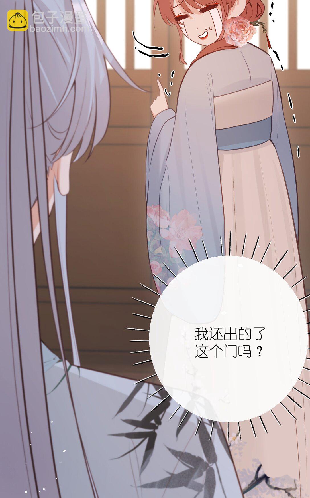 043 烟火大会（上）-第45话