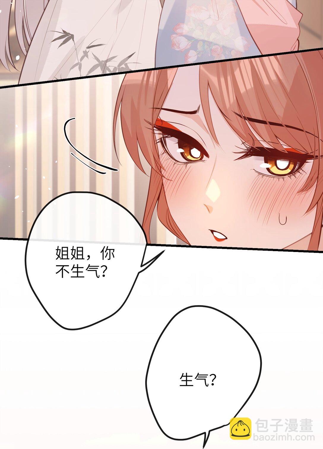 043 烟火大会（上）-第45话