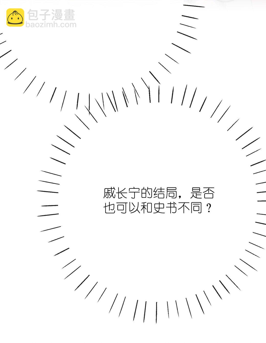 043 烟火大会（上）-第45话