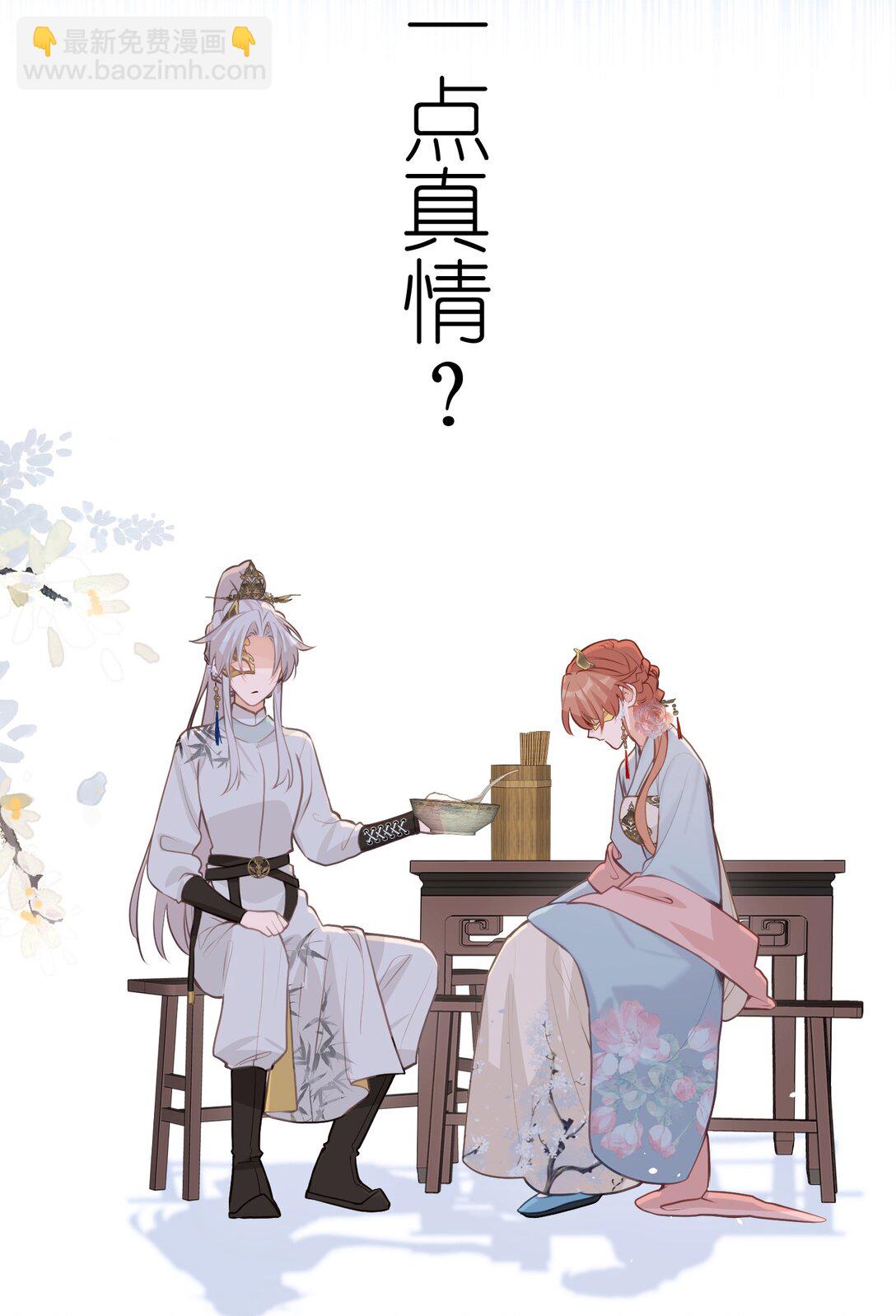 045 烟火大会-馄饨-第47话