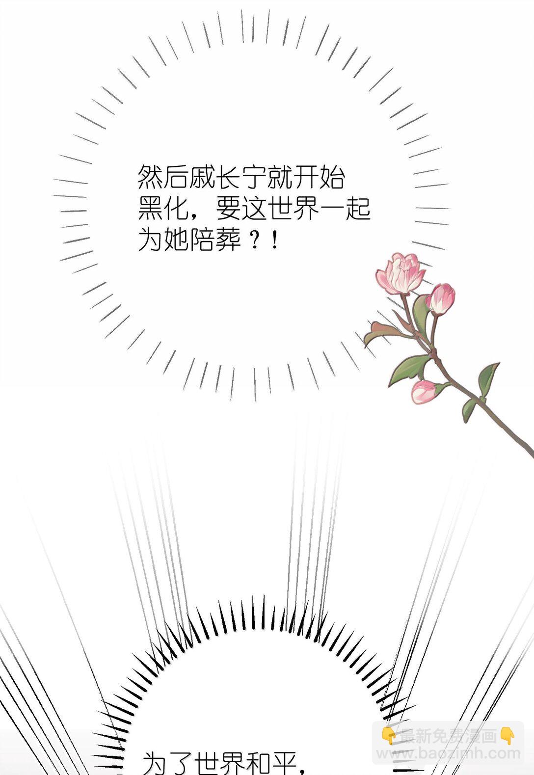 047 烟火大会-心愿-第49话