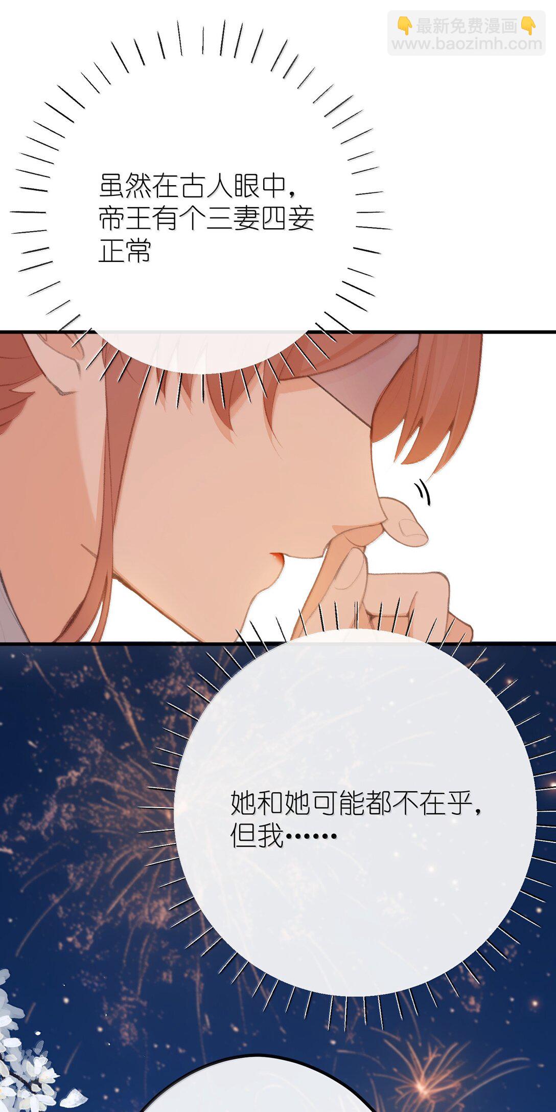 047 烟火大会-心愿-第49话