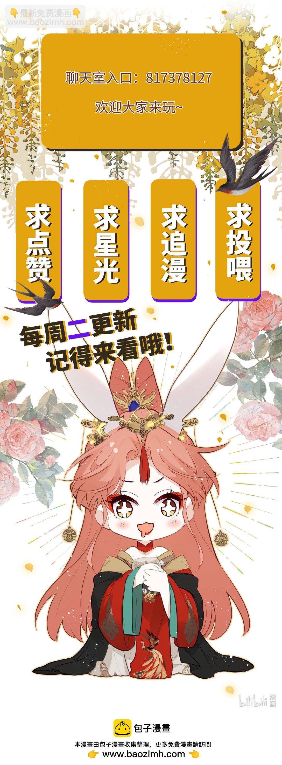 047 烟火大会-心愿-第49话