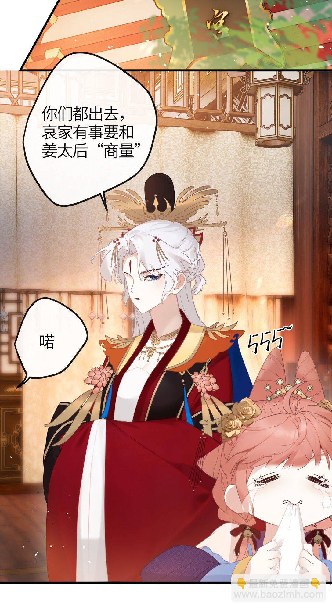 4 姐姐轻点，妹妹怕疼&hellip;&hellip;-第5话