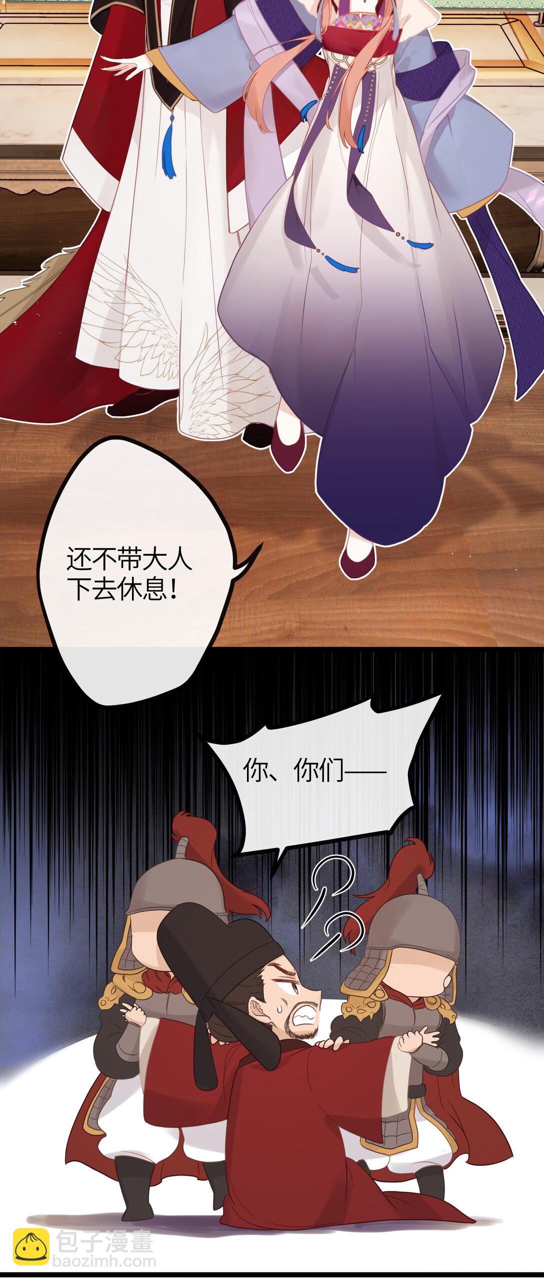 4 姐姐轻点，妹妹怕疼&hellip;&hellip;-第5话