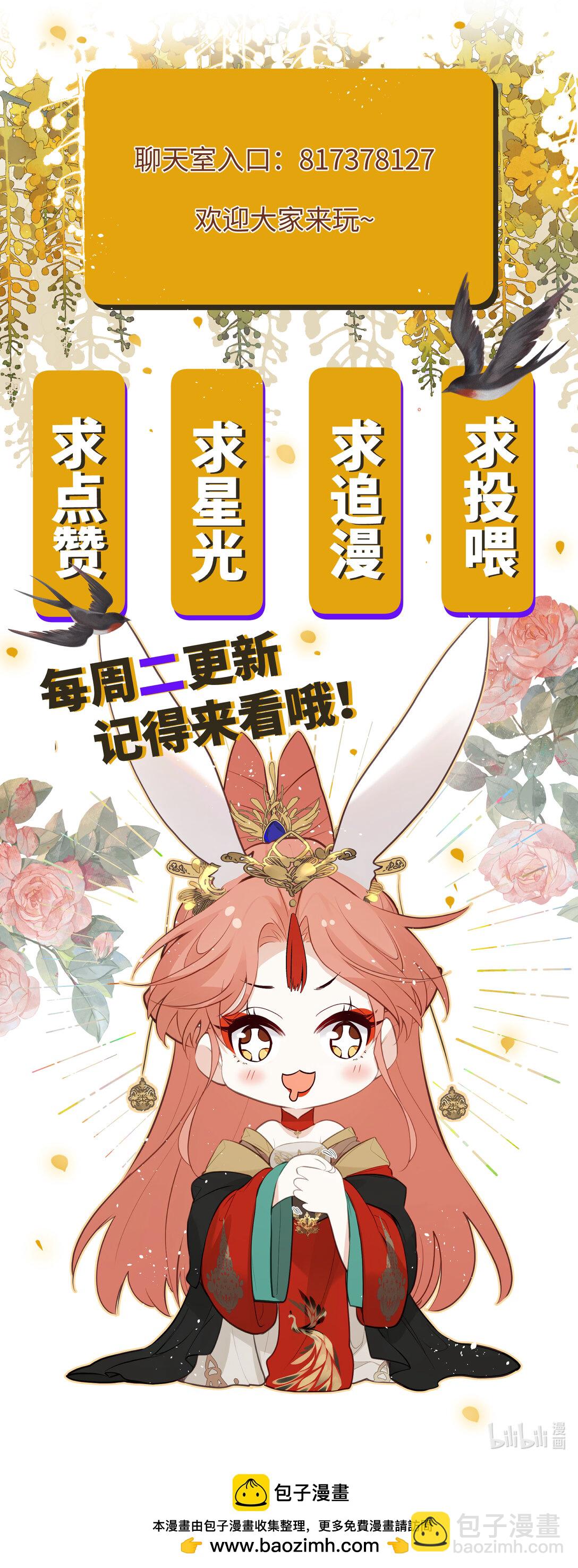 051 心上人-第53话