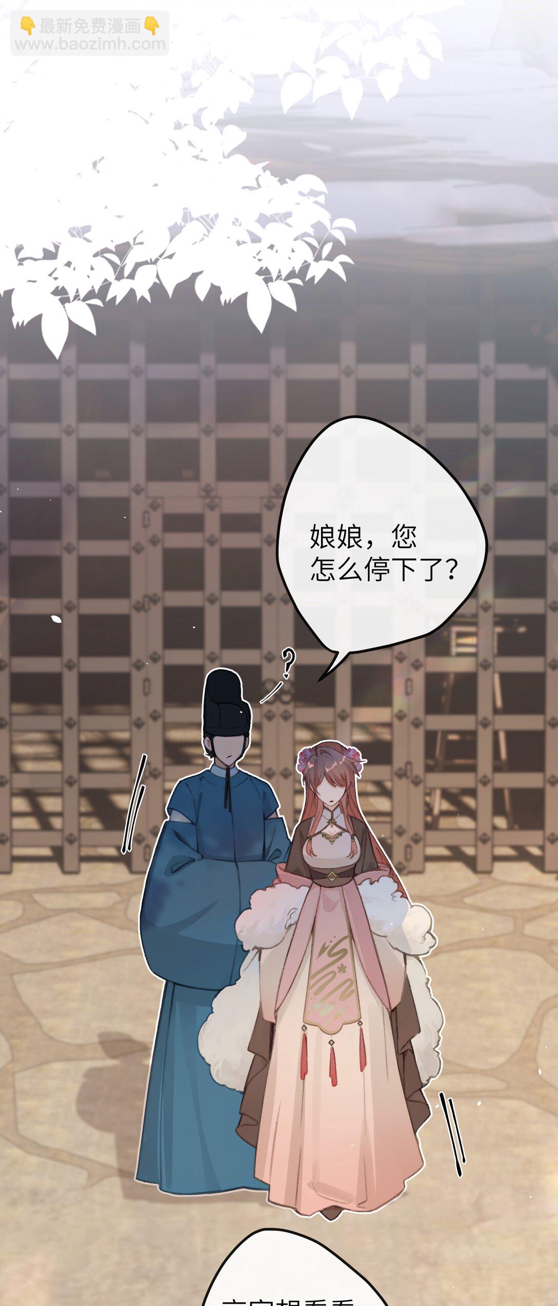 053 刑讯-第55话