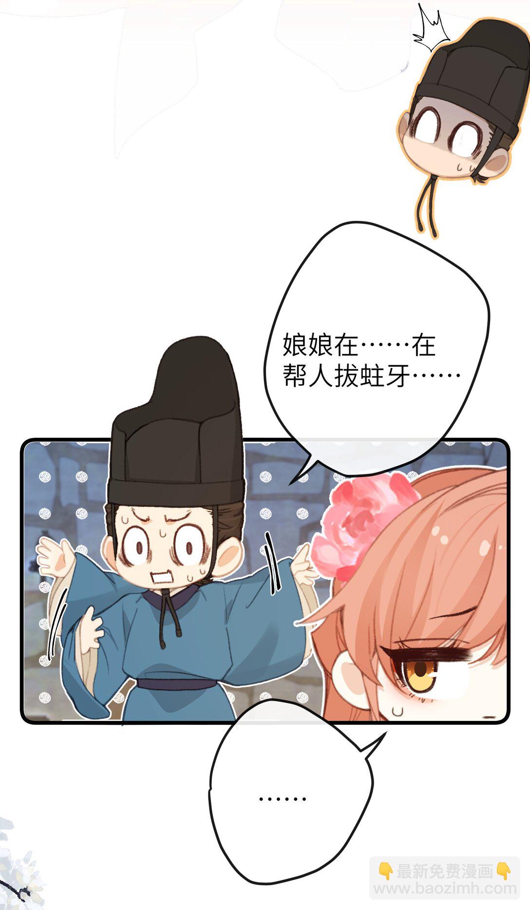 053 刑讯-第55话