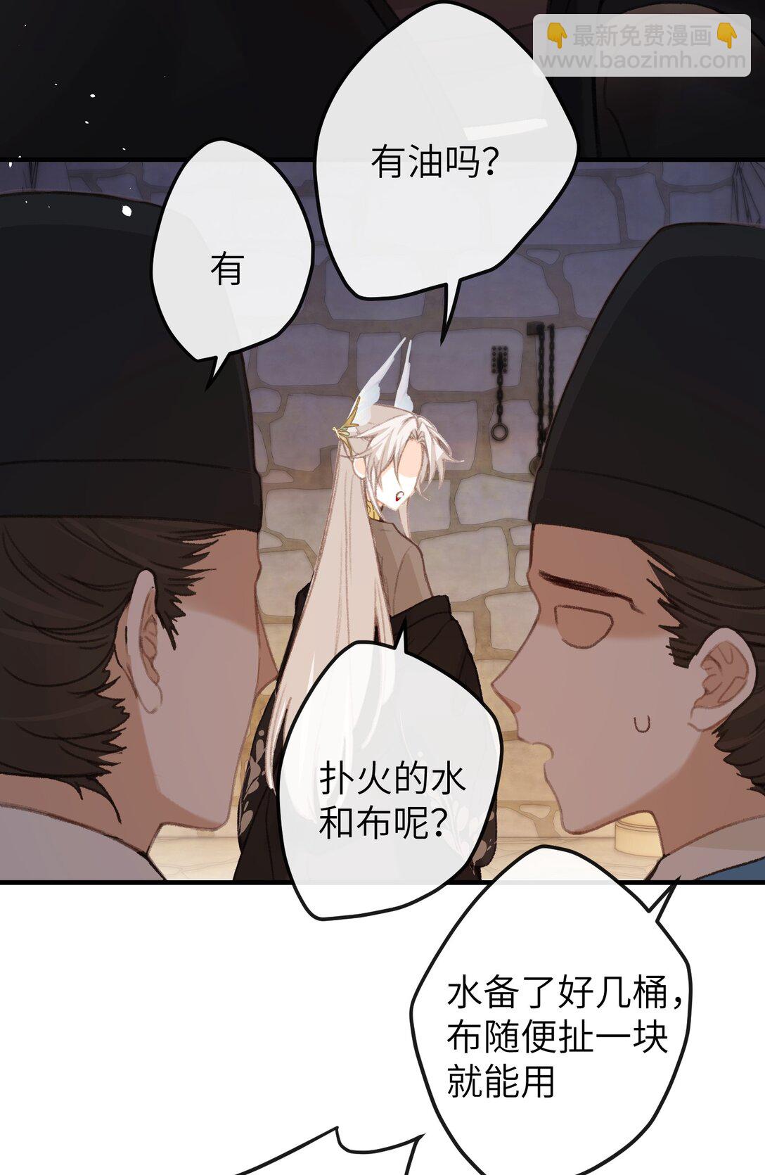 053 刑讯-第55话