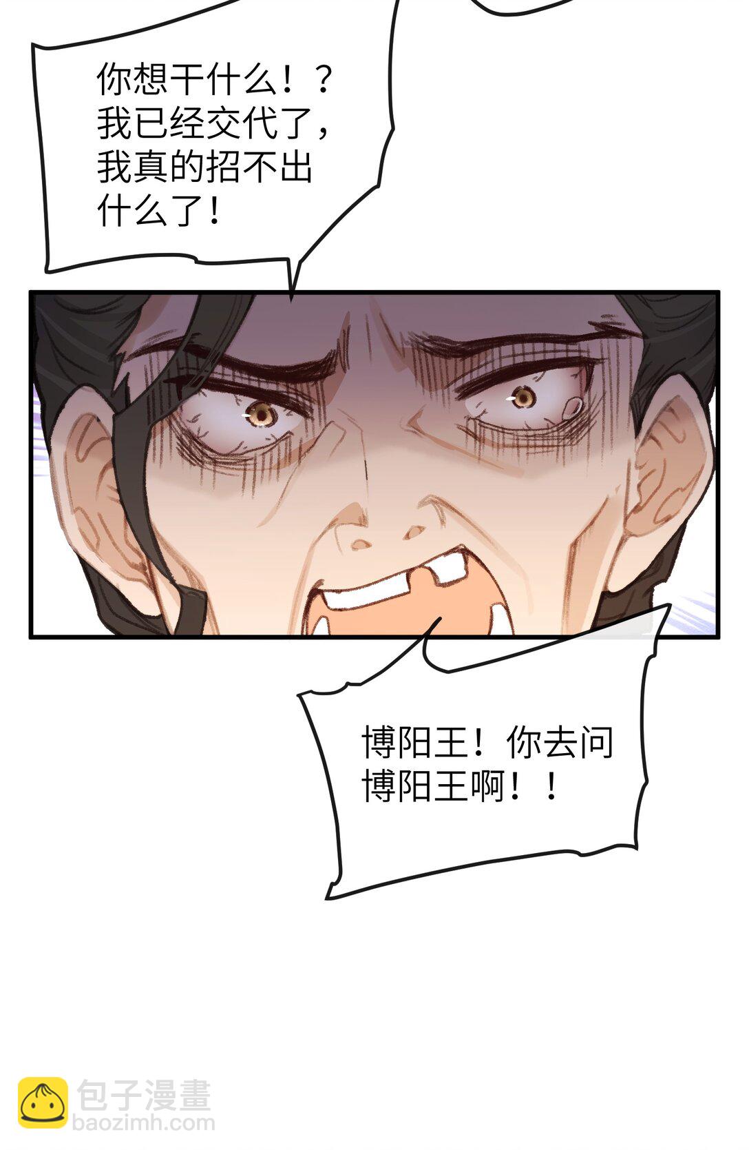 053 刑讯-第55话