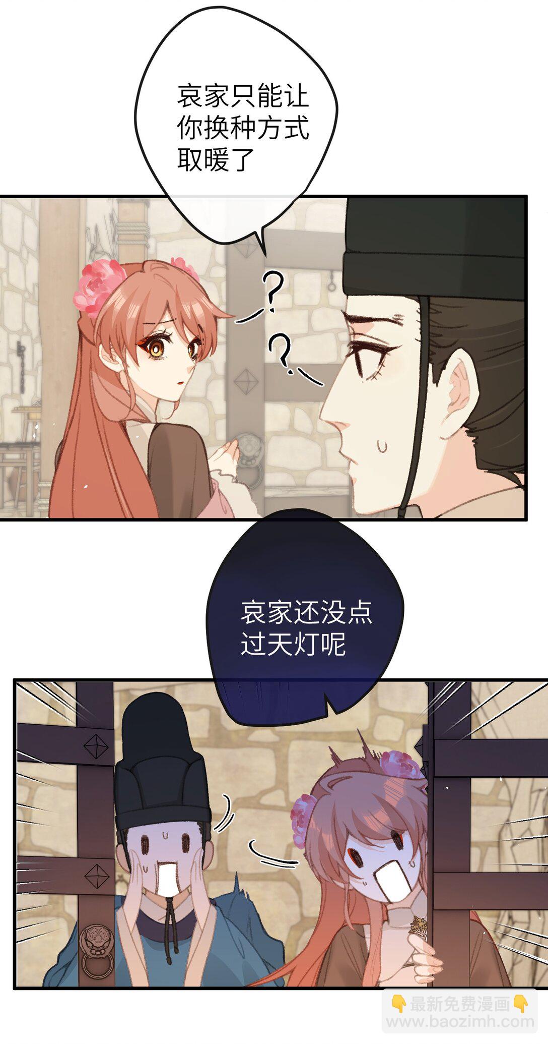 053 刑讯-第55话