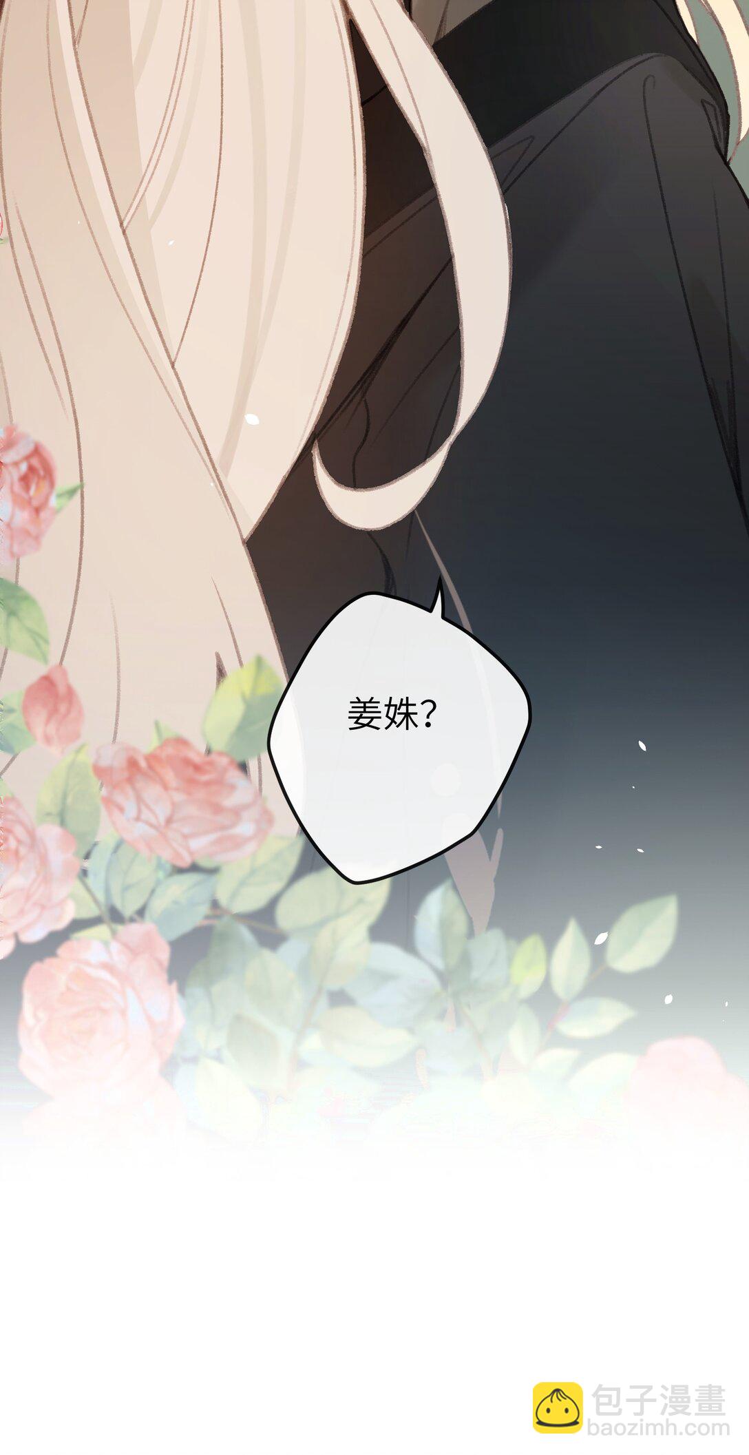 053 刑讯-第55话