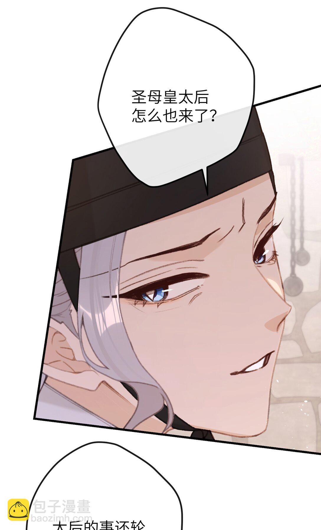 053 刑讯-第55话