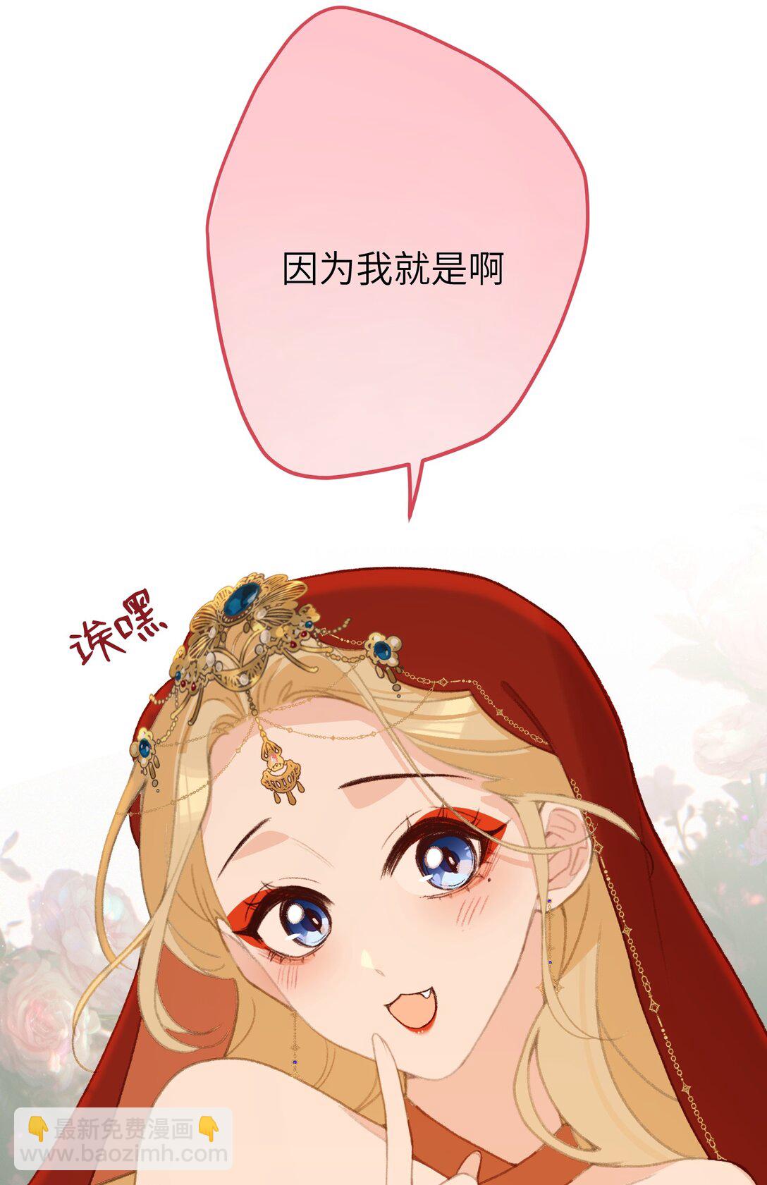 055 这是给姐姐准备的-第57话