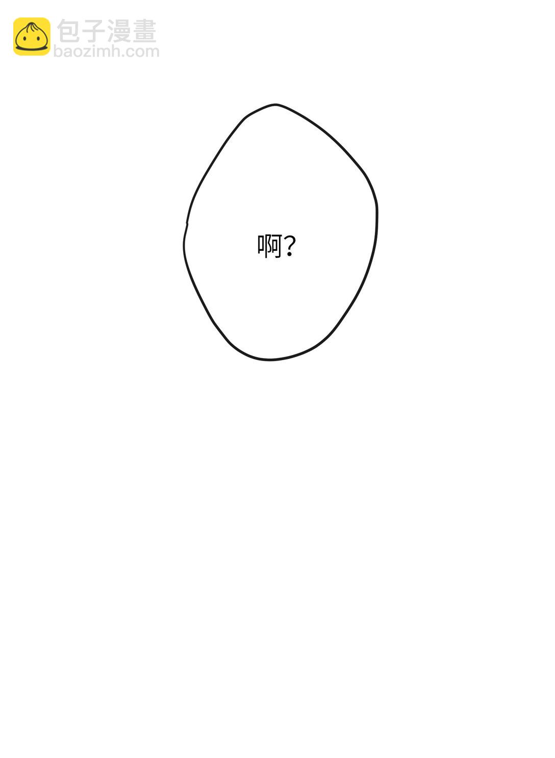 055 这是给姐姐准备的-第57话