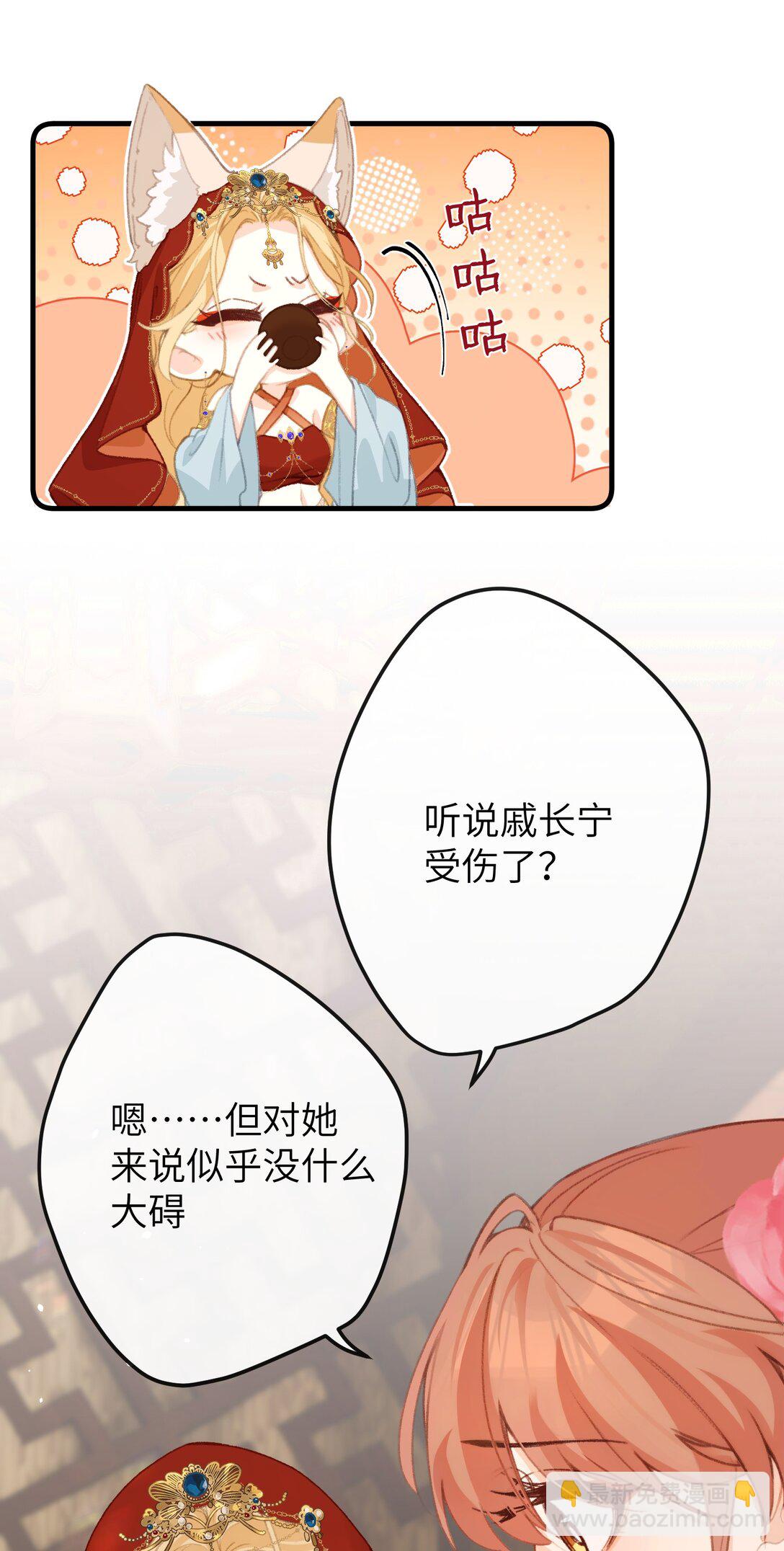 055 这是给姐姐准备的-第57话