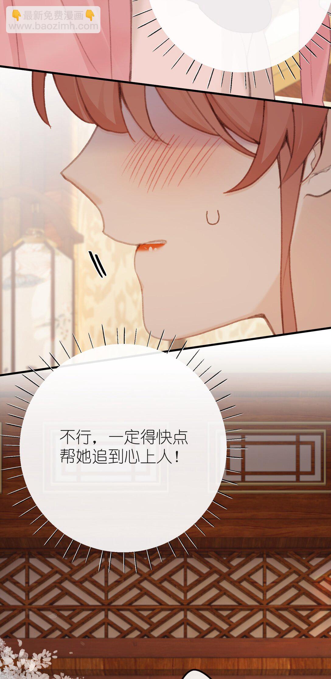 057 心上人-第59话
