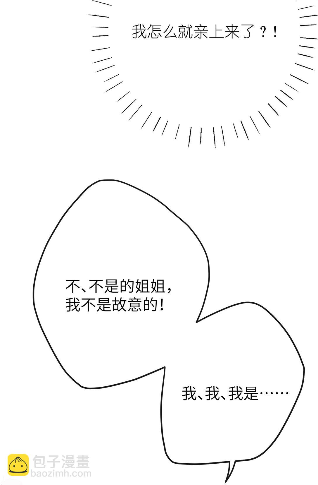 057 心上人-第59话