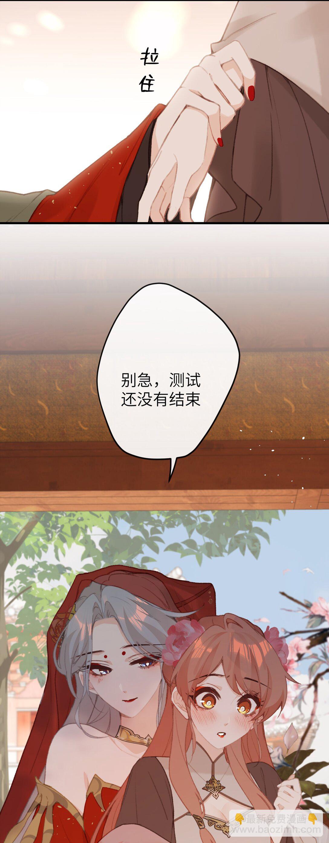 057 心上人-第59话