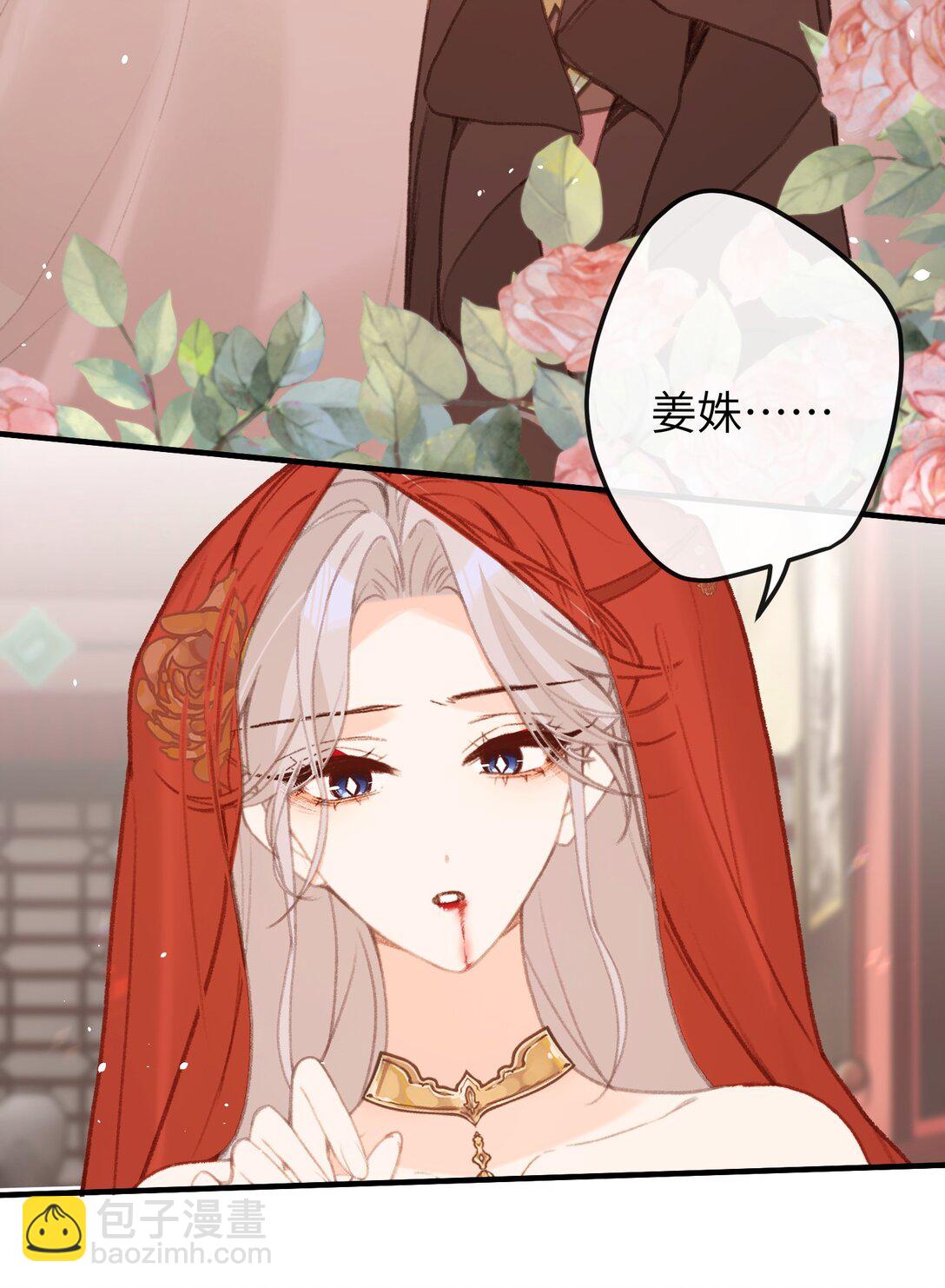 059 替代品-第61话
