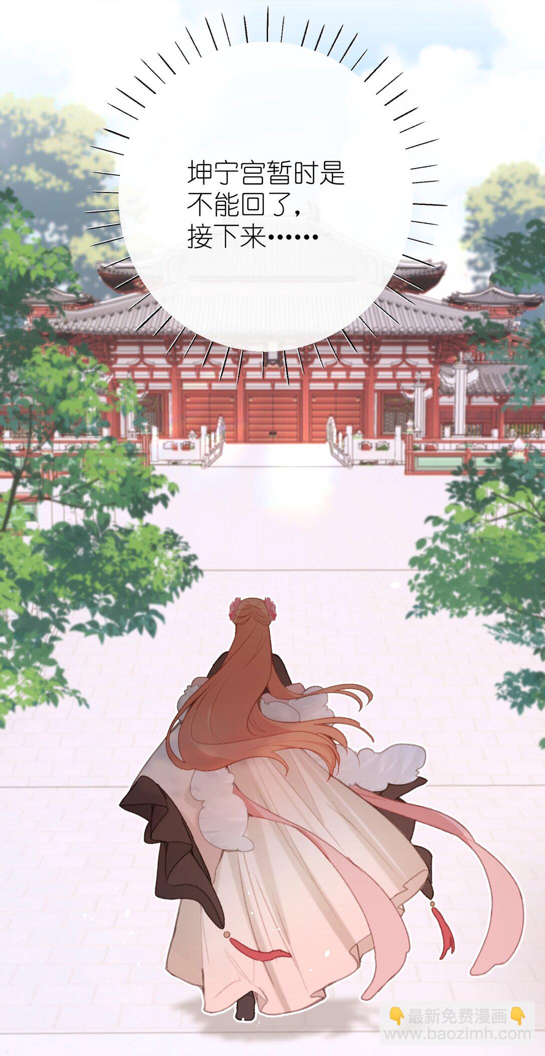 059 替代品-第61话