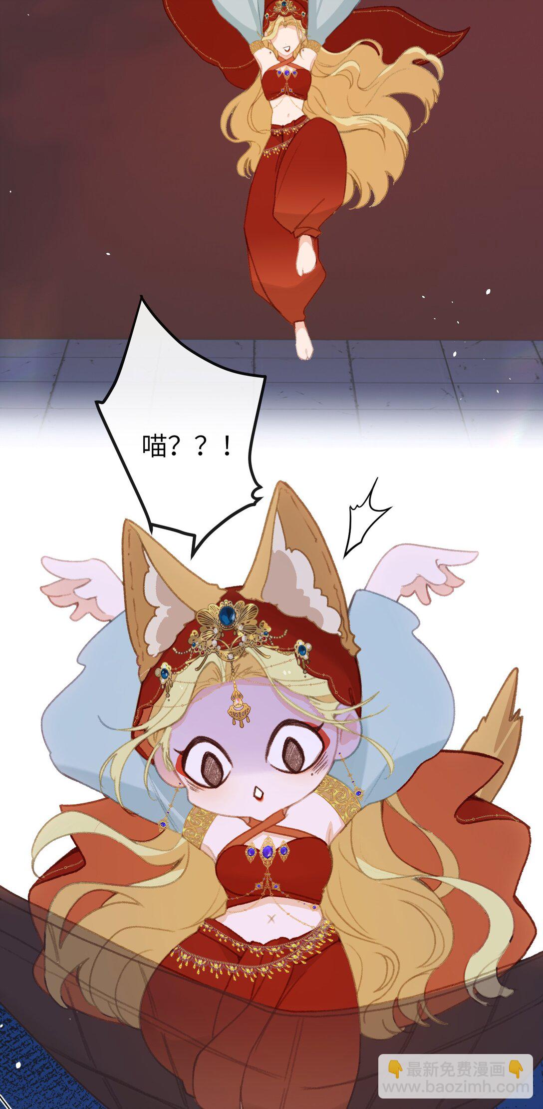 059 替代品-第61话