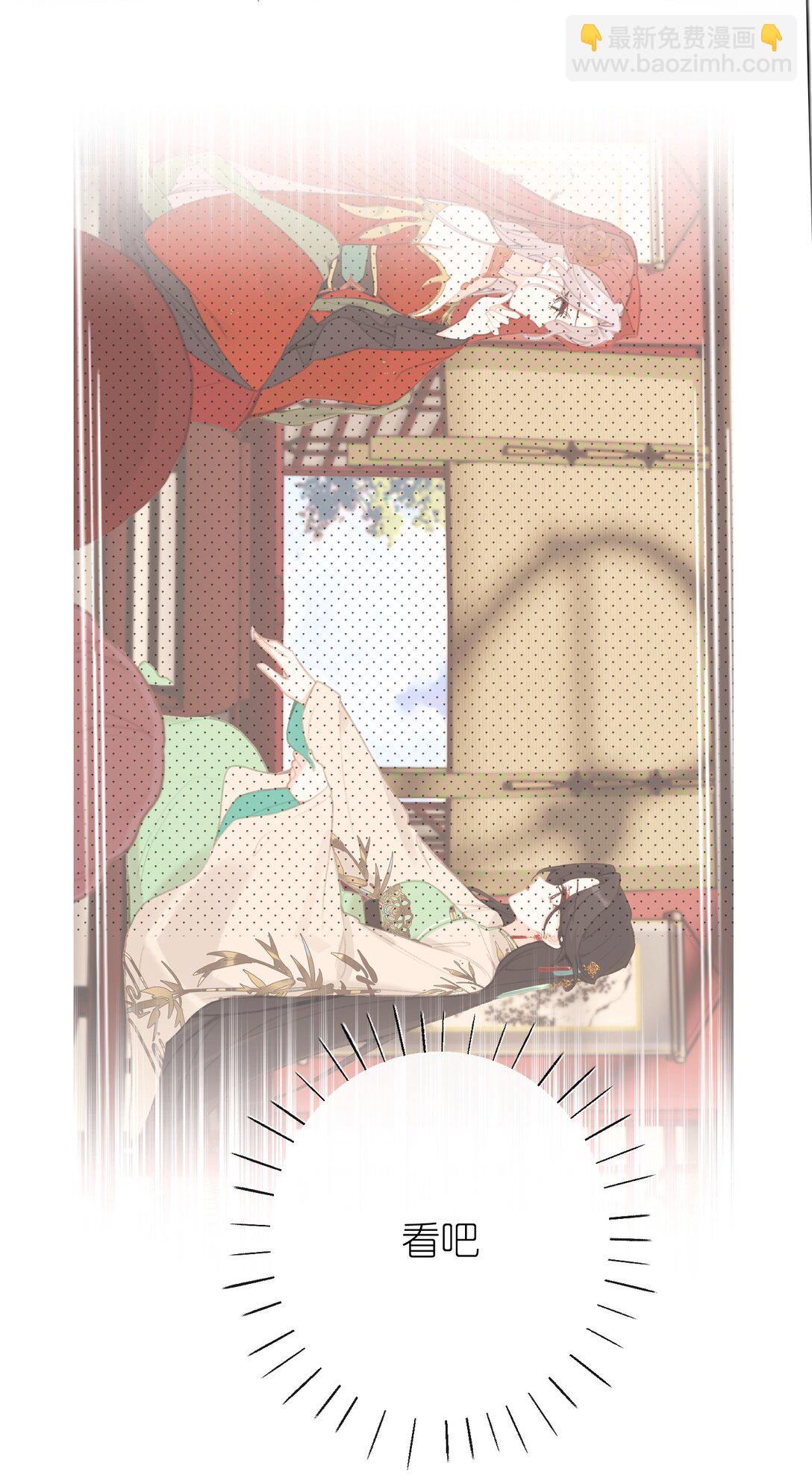 061 吃醋-第63话