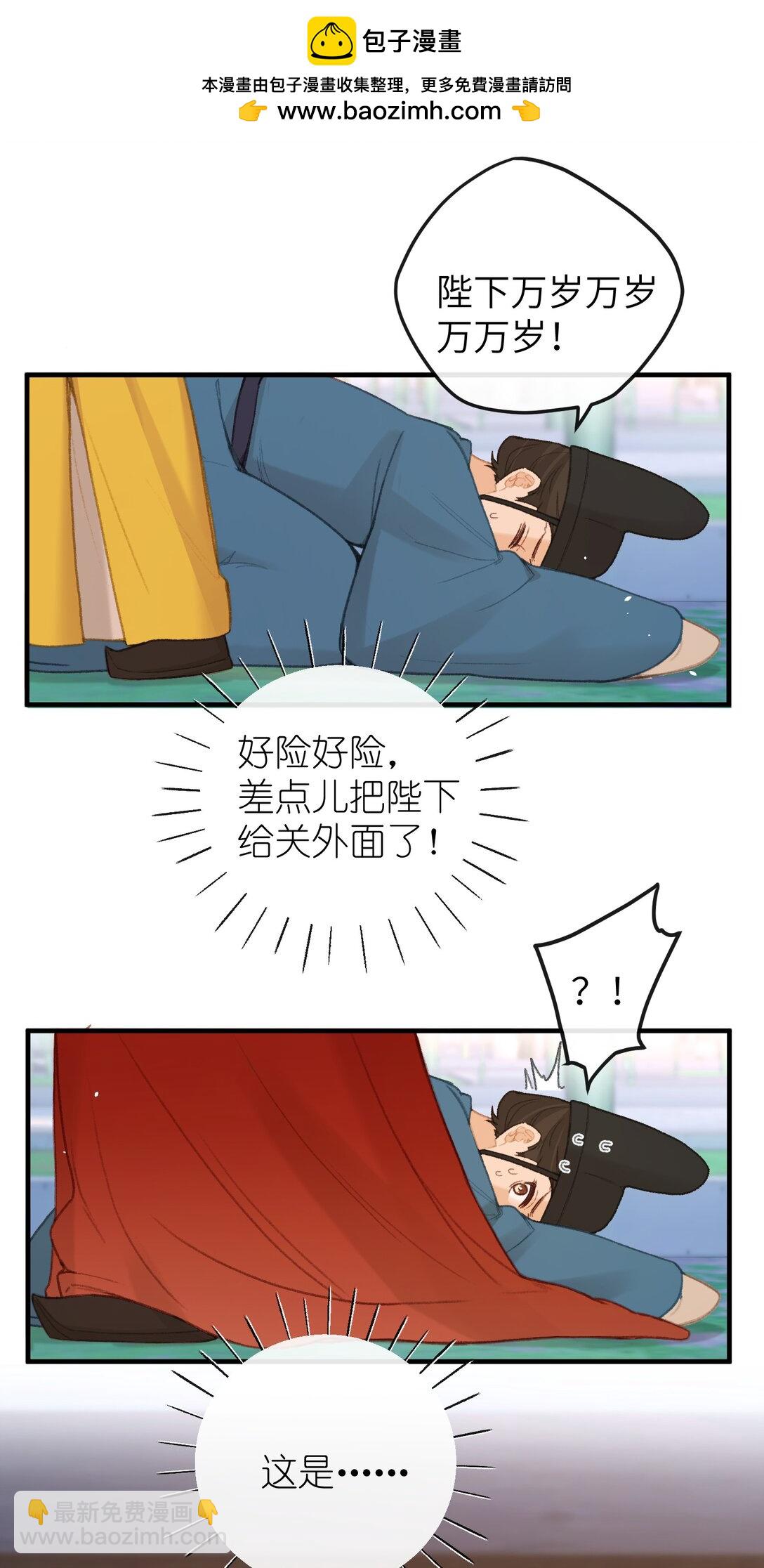 061 吃醋-第63话