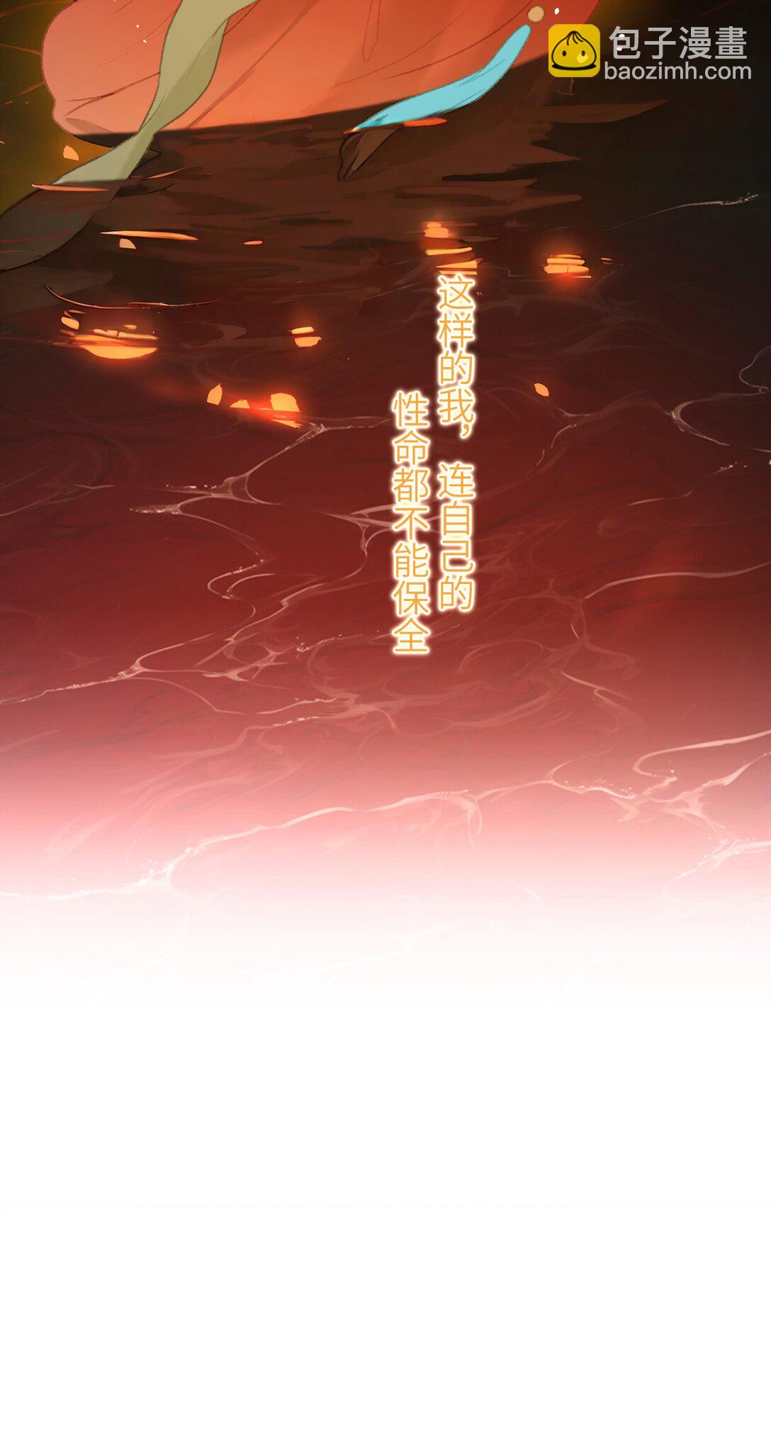 061 吃醋-第63话
