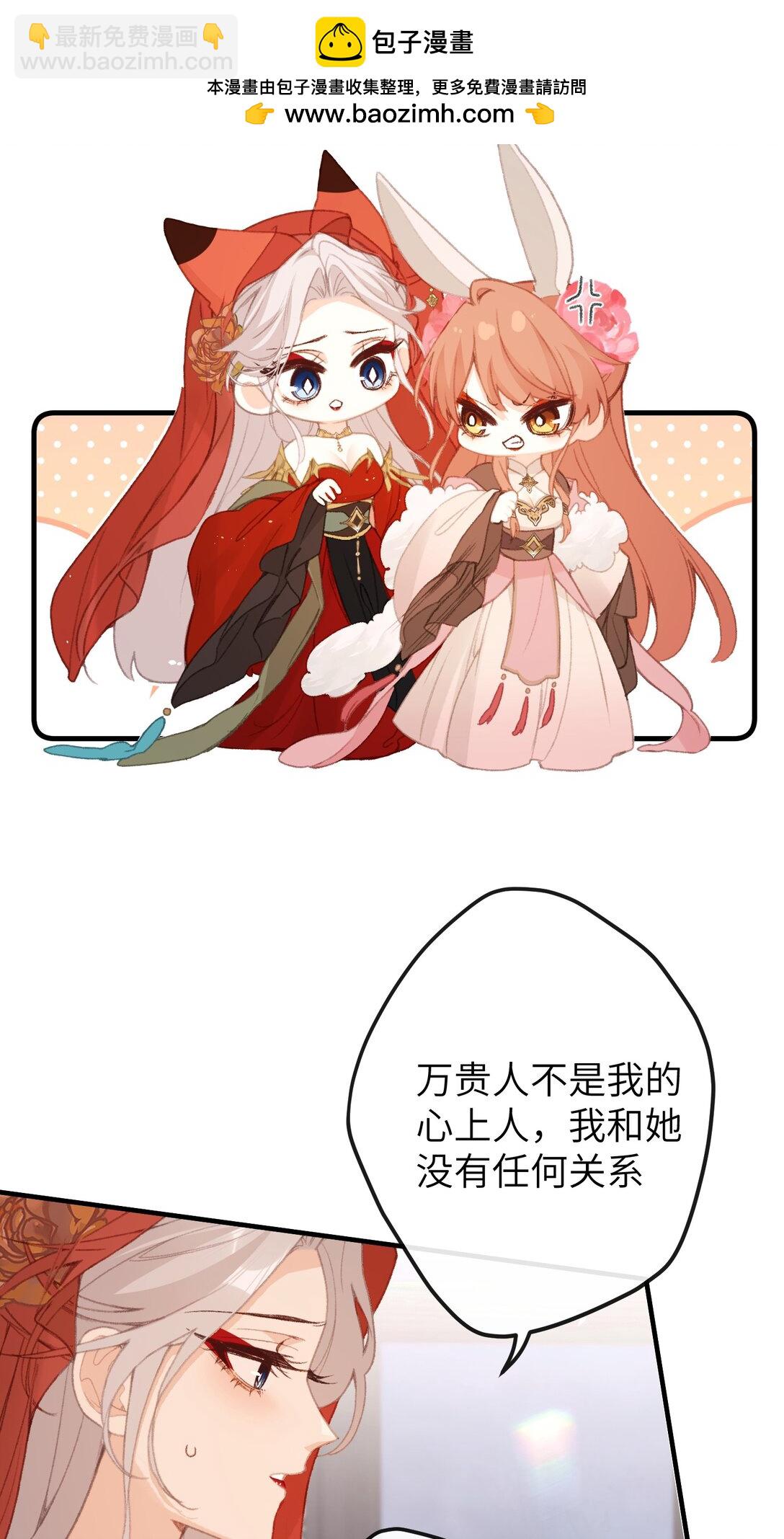 061 吃醋-第63话