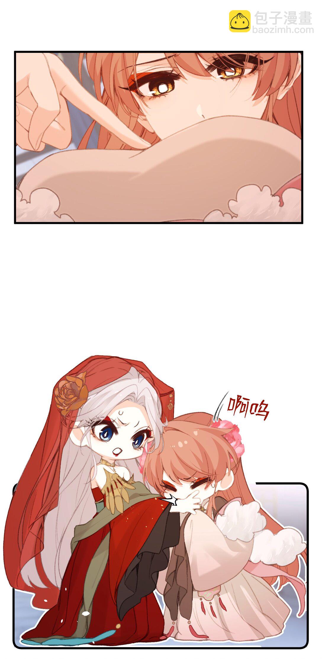 061 吃醋-第63话