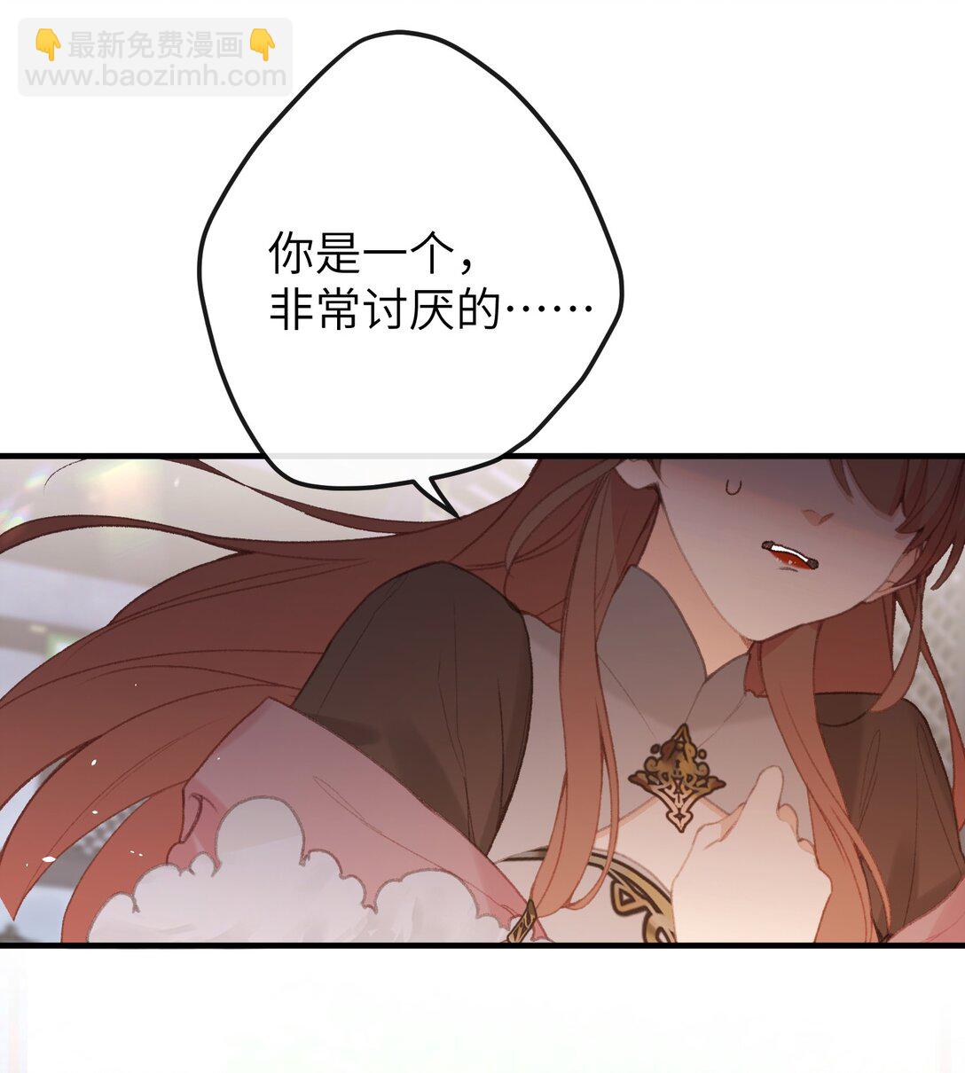 061 吃醋-第63话