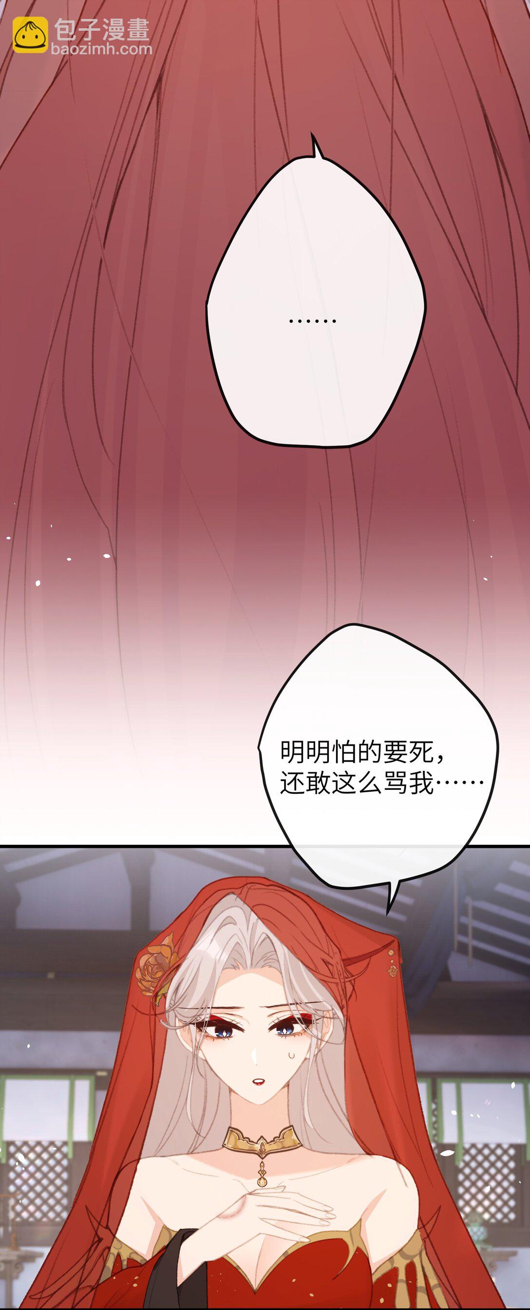 061 吃醋-第63话