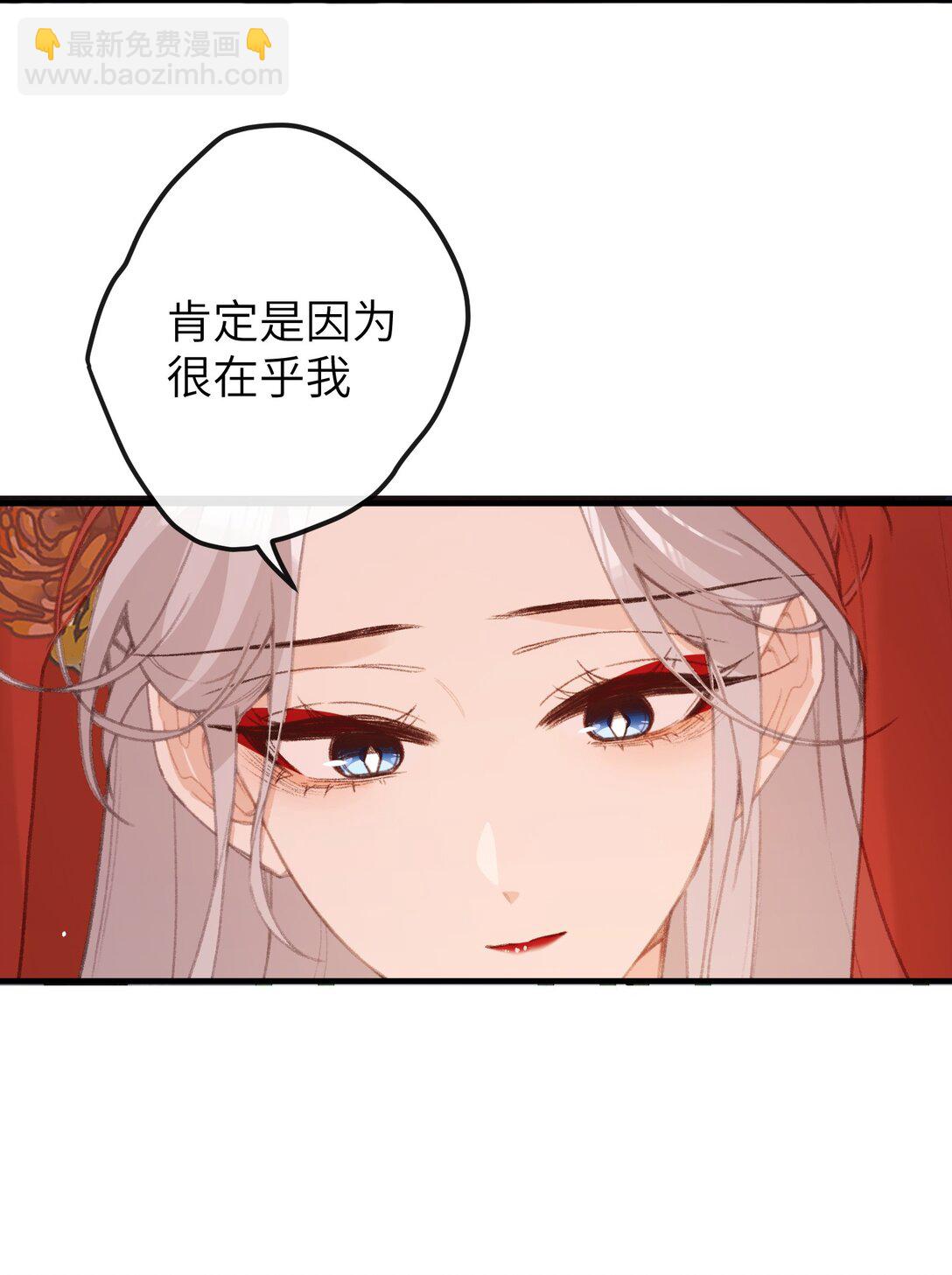 061 吃醋-第63话