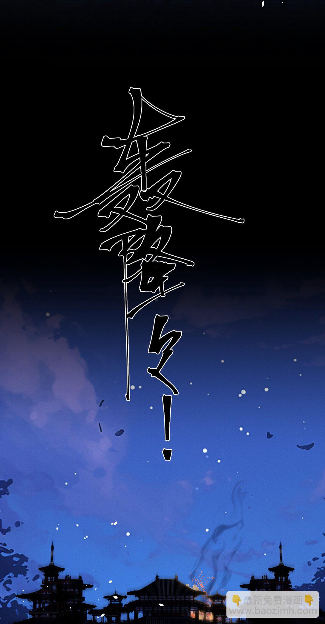 061 吃醋-第63话