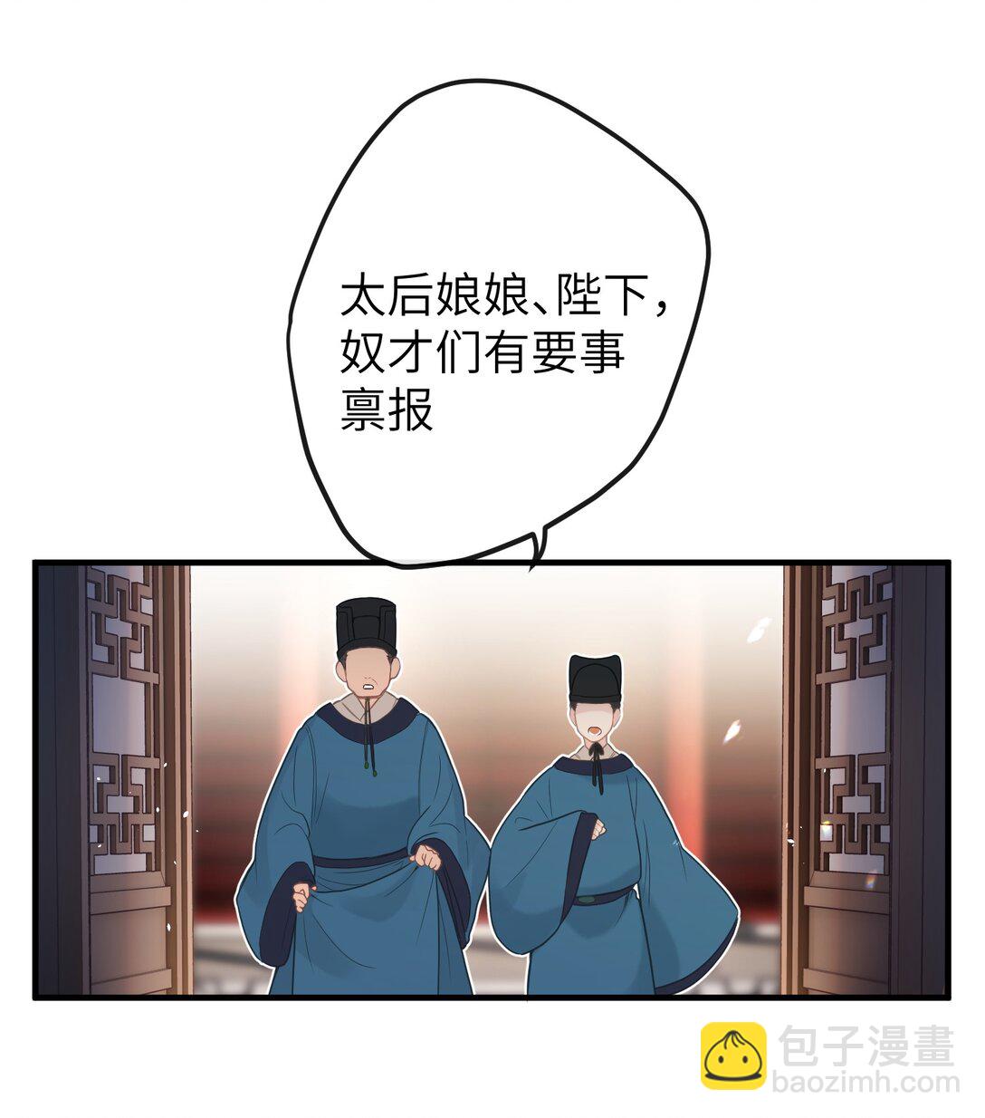 6 姐姐不知为何，咬了妹妹-第7话