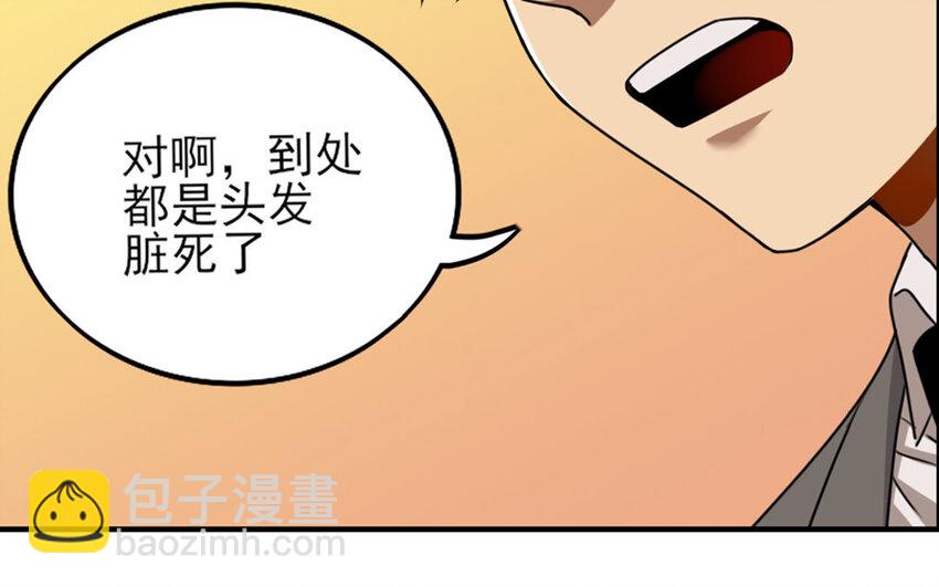 1 新作预告-第1话