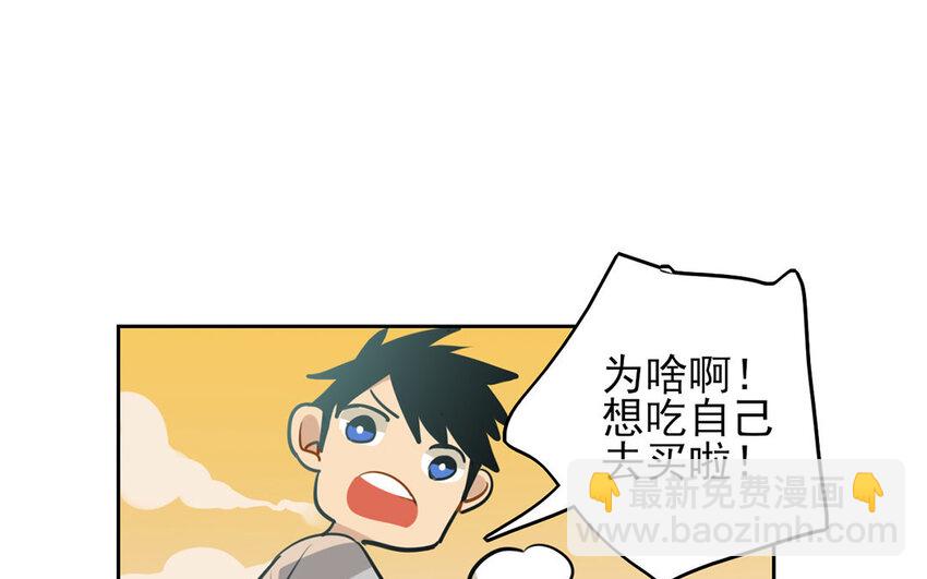 11 第10话 恐怖的游乐园！(1/2)-第11话