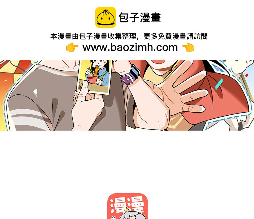 11 第10话 恐怖的游乐园！(1/2)-第11话