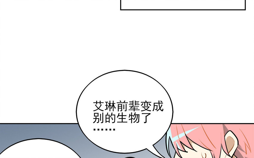 11 第10话 恐怖的游乐园！(1/2)-第11话