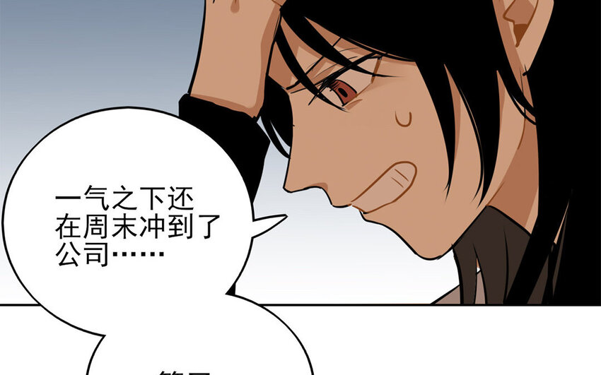 11 第10话 恐怖的游乐园！(1/2)-第11话