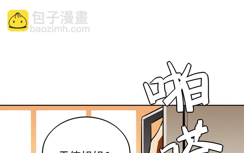 11 第10话 恐怖的游乐园！(1/2)-第11话